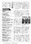 [Weekly Playboy] 2024 No.51 天羽希純 傳谷英里香 福室莉音 水島美結