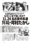 [Weekly Playboy] 2024 No.51 天羽希純 傳谷英里香 福室莉音 水島美結