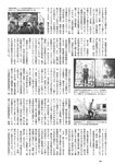[Weekly Playboy] 2024 No.51 天羽希純 傳谷英里香 福室莉音 水島美結