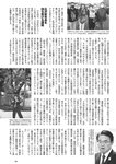 [Weekly Playboy] 2024 No.51 天羽希純 傳谷英里香 福室莉音 水島美結