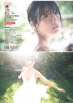 [Weekly Playboy] 2024 No.51 天羽希純 傳谷英里香 福室莉音 水島美結