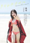 [Weekly Playboy] 2024 No.51 天羽希純 傳谷英里香 福室莉音 水島美結