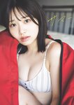 [Weekly Playboy] 2024 No.51 天羽希純 傳谷英里香 福室莉音 水島美結