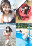 [Weekly Playboy] 2024 No.51 天羽希純 傳谷英里香 福室莉音 水島美結
