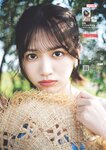 [Weekly Playboy] 2024 No.51 天羽希純 傳谷英里香 福室莉音 水島美結