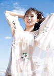 [Photobook] 2024.05.09 【デジタル限定 YJ PHOTO BOOK】志田音々写真集「ねねとまるまる。」