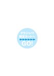 [Photobook] 2024.05.09 【デジタル限定 YJ PHOTO BOOK】志田音々写真集「ねねとまるまる。」