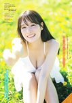 [Young Magazine] 2024 No.40 葉月くれあ 山本杏 花城奈央