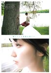 [Shonen Magazine] 2024 No.34 Iori Moe 伊織もえ