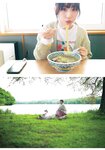 [Shonen Magazine] 2024 No.34 Iori Moe 伊織もえ