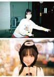[Shonen Magazine] 2024 No.34 Iori Moe 伊織もえ