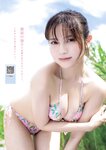 [Young Magazine] 2024 No.46 Nashiko Momotsuki 桃月なしこ, Ririka Fukiu 福井梨莉華