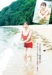 [Shonen Champion] 2024 No.47 Kaori Maeda 前田佳織里