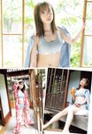 [Shonen Champion] 2024 No.47 Kaori Maeda 前田佳織里