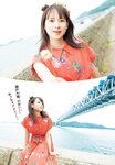 [Shonen Champion] 2024 No.47 Kaori Maeda 前田佳織里