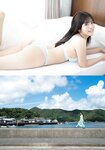 [Shonen Magazine] 2024 No.38 Umi Shinonome 東雲うみ
