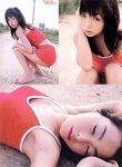 [Photobook] 川村亜紀 小池栄子 坂井優美 佐藤江梨子 松岡ゆき - Dynamite 5