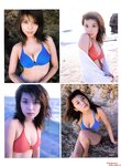 [Photobook] 川村亜紀 小池栄子 坂井優美 佐藤江梨子 松岡ゆき - Dynamite 5