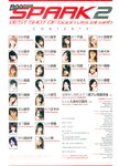 [Photobook] 川村亜紀 小池栄子 坂井優美 佐藤江梨子 松岡ゆき - Dynamite 5