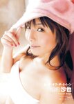 [Photobook] 川村亜紀 小池栄子 坂井優美 佐藤江梨子 松岡ゆき - Dynamite 5