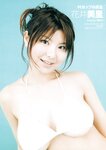 [Photobook] 川村亜紀 小池栄子 坂井優美 佐藤江梨子 松岡ゆき - Dynamite 5