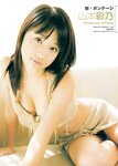[Photobook] 川村亜紀 小池栄子 坂井優美 佐藤江梨子 松岡ゆき - Dynamite 5