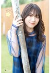 [Shonen Champion] 2024 No.48 Hikaru Morita 森田ひかる