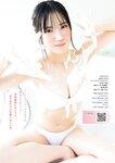 [Young Magazine] 2024 No.45 Kurea Hazuki 葉月くれあ, Himeka Nanjo 楠城ひめか