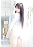 [Big Comic Spirits] 2025 No.01 Ohe Rena 大江麗奈 & Inuno Karin 犬乃かりん