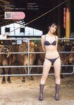 [Young Magazine] 2024 No.49 Marupi, Coco