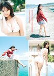 [Young Magazine] 2024 No.47 Runa Toyoda 豊田ルナ, Haru Amanai 天内はる