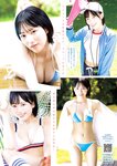 [Young Magazine] 2024 No.47 Runa Toyoda 豊田ルナ, Haru Amanai 天内はる