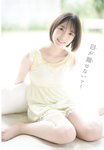 [Shonen Champion] 2024 No.46 Rina Watanabe 渡辺莉奈