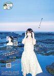 [Big Comic Spirits] 2024 No.40 Ano あの