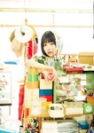[Big Comic Spirits] 2024 No.40 Ano あの