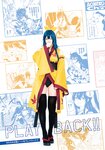 [Shonen Magazine] 2024 No.30 Umi Shinonome 東雲うみ
