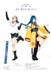 [Shonen Magazine] 2024 No.30 Umi Shinonome 東雲うみ