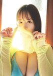 [Weekly Playboy] 2024 No.49 後藤真希 大熊杏優 井口裕香 菊地姬奈