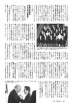 [Weekly Playboy] 2024 No.49 後藤真希 大熊杏優 井口裕香 菊地姬奈