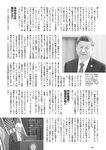[Weekly Playboy] 2024 No.49 後藤真希 大熊杏優 井口裕香 菊地姬奈