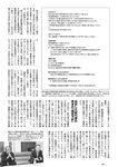 [Weekly Playboy] 2024 No.49 後藤真希 大熊杏優 井口裕香 菊地姬奈