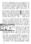 [Weekly Playboy] 2024 No.49 後藤真希 大熊杏優 井口裕香 菊地姬奈