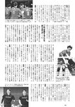 [Weekly Playboy] 2024 No.49 後藤真希 大熊杏優 井口裕香 菊地姬奈