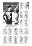 [Weekly Playboy] 2024 No.49 後藤真希 大熊杏優 井口裕香 菊地姬奈