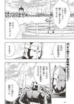 [Weekly Playboy] 2024 No.49 後藤真希 大熊杏優 井口裕香 菊地姬奈