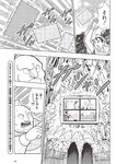 [Weekly Playboy] 2024 No.49 後藤真希 大熊杏優 井口裕香 菊地姬奈