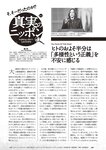 [Weekly Playboy] 2024 No.49 後藤真希 大熊杏優 井口裕香 菊地姬奈