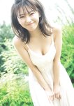 [Weekly Playboy] 2024 No.49 後藤真希 大熊杏優 井口裕香 菊地姬奈
