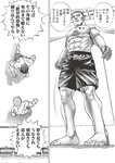 [Weekly Playboy] 2024 No.49 後藤真希 大熊杏優 井口裕香 菊地姬奈
