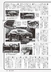 [Weekly Playboy] 2024 No.49 後藤真希 大熊杏優 井口裕香 菊地姬奈